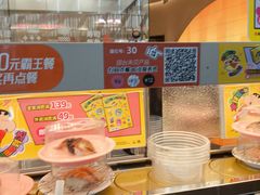 -争鲜回转寿司(西红门荟聚PLUS店)