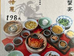 -孔乙己酒家(虹桥路店)