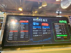 -SUGAR糖薯·章鱼烧(鹏欣水游城店)