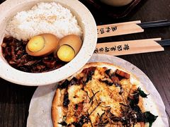 -拾年