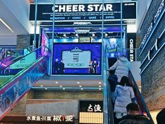 -骑鹅公社(南开大悦城店)