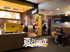 -麦当劳(广州新港东路第二分店)