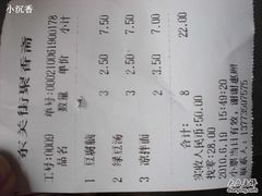 CIMG5337-聚香斋(东关街店)