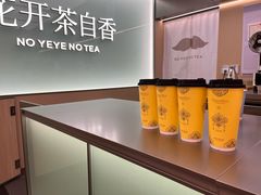 -成都银泰中心in99
