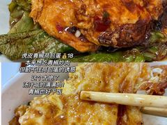 -卢庄(江汉路店)