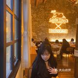 李子坝小黄楼|Coco Tams