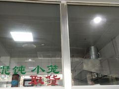 门面-绿杨馄饨临顿路店