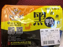 -周黑鸭(武汉天河国际机场五店)