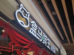 门面-盒马鲜生(曜一城店)