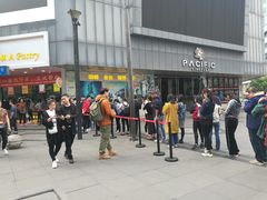 -鲍师傅糕点(春熙路店)