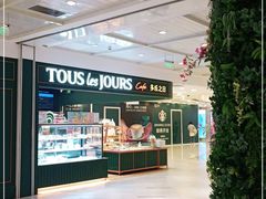 -多乐之日(王府井apm店)