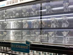 -Blueglass酸奶(财富购物中心店)