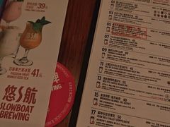-悠航SLOWBOAT(三里屯店)
