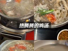 -老石黑山羊毛驴肉火锅(金凯广场店)