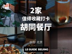 -铃木食堂(杨梅竹店)