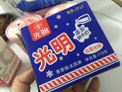 -盒马鲜生(曜一城店)