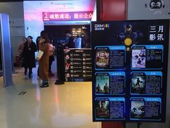 -德信影城(万泰城店)