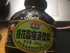 -沃尔玛(前山店)