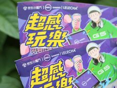 -LELECHA乐乐茶(新街口大洋店)