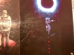 -解个谜沉浸剧情密室(天河店)