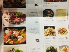 菜单-醉得意(济南万达店)