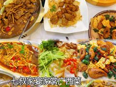 -七叔家宴家常广西菜(明秀东路店)