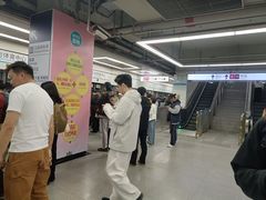 -东方体育中心(地铁站)