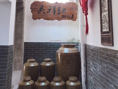 自助取餐区-吴祥记潮州菜·百年老字号·砂锅粥