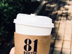 -81bakery(关山路店)