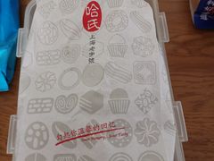-上海哈尔滨食品厂(汇联商厦店)