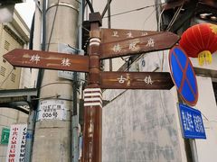 -后柳水乡