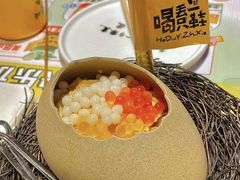 -喝丢一只鞋海鲜烧烤·海肠捞饭(东关街店)