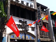 -两江国际影视城