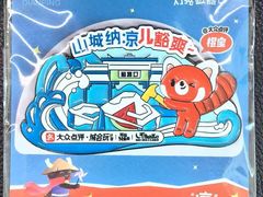 -阿达师傅鱼汤面