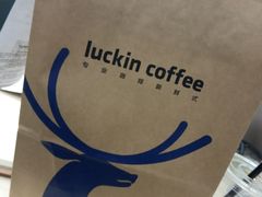 -luckincoffee瑞幸咖啡(香港名店街店)