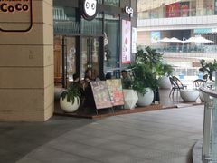 -CoCo都可(东城国贸店)