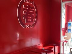 -苏阁鲜果茶(虎门君乐汇店)