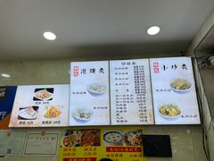 -刘信牛羊肉小炒泡馍(回民街店)
