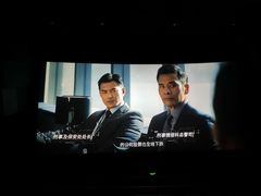 -万象影城(杭州万象城IMAX激光店)