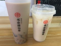 -拌面小当家