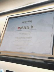 -Fundi张玉珊修身堂·indiba·BTL科技瘦身