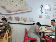 -咬不得高祖生煎·简餐(高银街店)