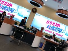 -中国电信(南施街营业厅)