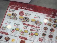 -桥香园云南过桥米线(金马碧鸡店)