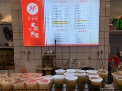 -徐氏糯米包油条(山海关路店)