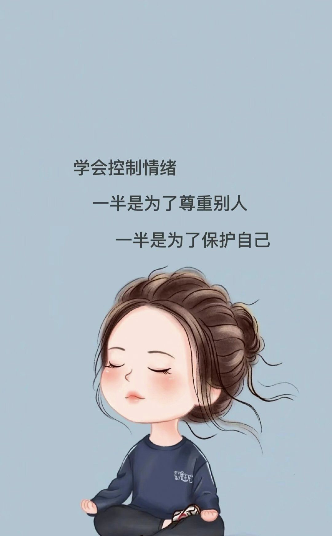 没有任何人会成为你以为的今生今世的避风港