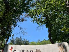 -虞山风景区