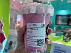 -gleeglee乐溢亦茶(合生汇店)