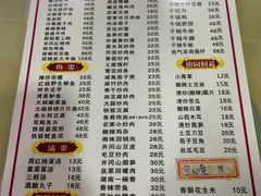 -江西小炒(古方店)