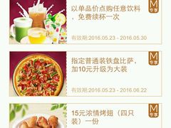 -必胜客(大悦城店)